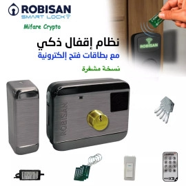 ROBISAN X3-CRYPTO Motorized Lock With Integrated Card Reader, Power Supply and EXIT Buttons